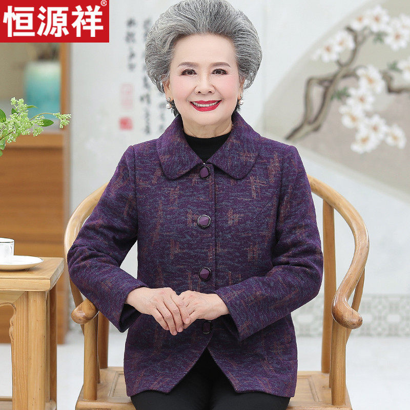 恒源祥奶奶装秋装毛呢外套中老年人女装妈妈秋冬上衣老人太太衣服怎么样,好用不?