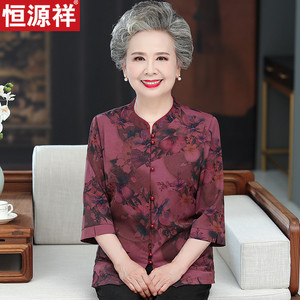 中老年人夏装女奶奶衬衣婚宴礼服老太太唐装老人衣服老年妈妈衬衫