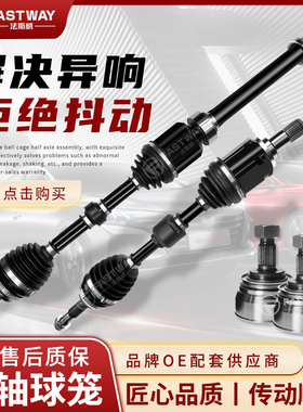 适用奔驰G500大G半轴总成G55AMG左G350右G63外球笼W463W464传动轴