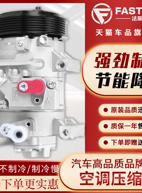 适用奥迪Q5A4A6L空调A5A7A1压缩机Q3Q7A3TT冷气S3S4S5S6S7S8泵A8L