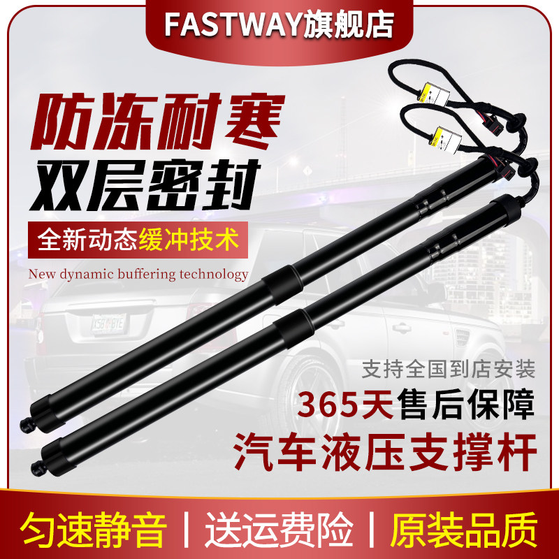 现代电动尾门撑杆途胜新胜达ix45起亚索兰托KX5后备箱液压支撑杆