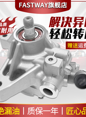 适用奥迪A4A6L转向Q5S5S8助力泵A8L液压A5B6B7C5C6方向机1.8T 3.0