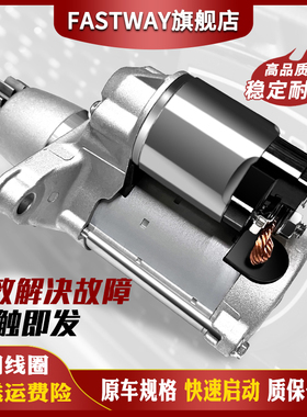 适用奔驰C200E300启动马达ML350GL450S350R500起动SL机GLK总成G55