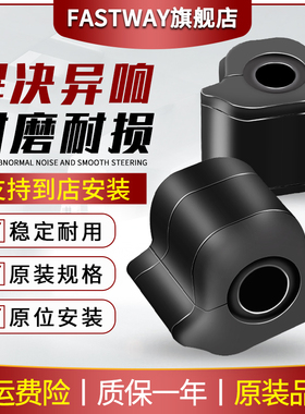 适用奔驰ML350GL450开口胶R500ML320前GL级550W164平衡杆胶套R300