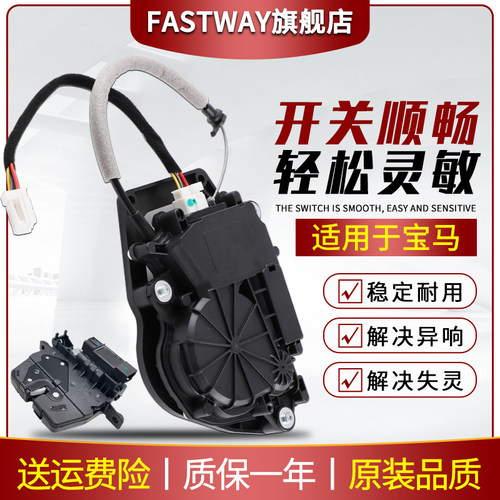 宝马3系320尾门锁块X3X4后备箱锁