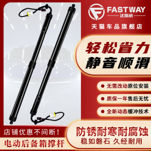 适用奥迪Q5L电动e tron后门Q3尾门Q8撑杆A7后备箱RS7液压Q2支撑杆
