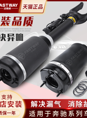 适用奔驰ML350GL450R500R400避震W164空气悬挂X166减震器V251气包