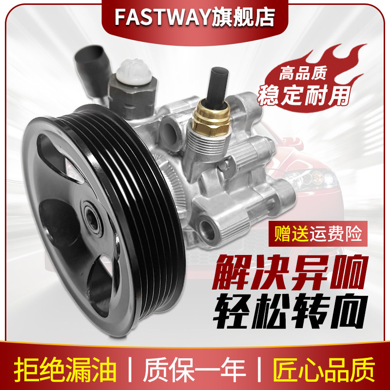 适用别克转向助力泵GL8陆尊君威老新君越凯越昂科雷新君威方向机