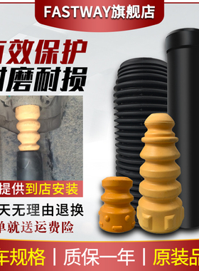 适用宝马X5X6X3E70E71F25F15F16后避震X4前减震器缓冲胶套防尘套