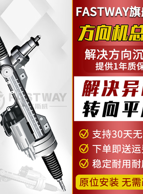 适用宝马E60E61F10F11F18F07F34方向机F02F01总成E66E65转向器E83