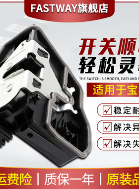 适用宝马3系320GT335E90E60F30F35F34锁块总成330Li车门328Li锁机