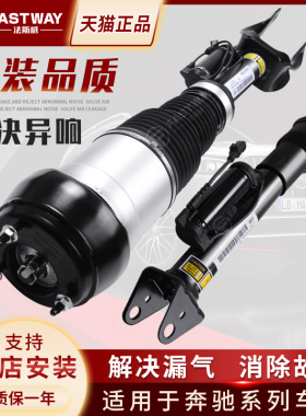 适用奔驰S350S600迈巴赫S560避震S500空气悬挂W221减震器W222气包