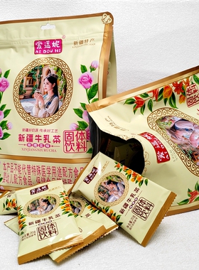 爱逗妮新疆牛乳茶300g咸香玫瑰花味20gx15包高蛋白咸味奶茶粉冲饮