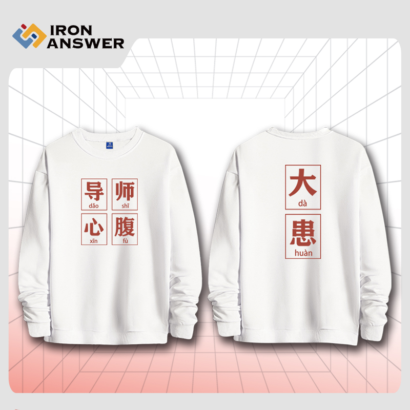 运动休闲舒适透气潮流百搭