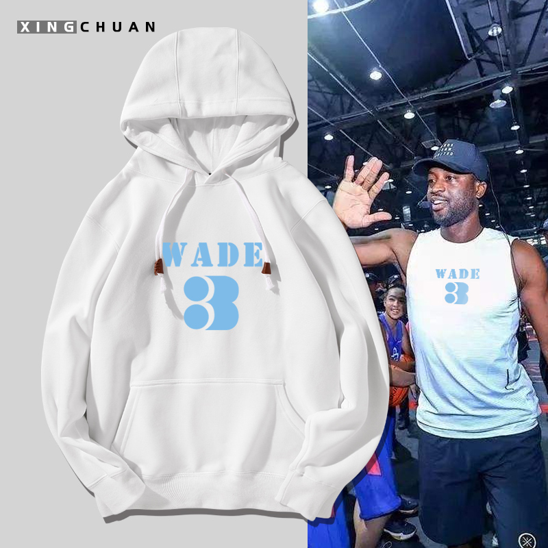 闪电侠韦德wade新款连帽衫套头