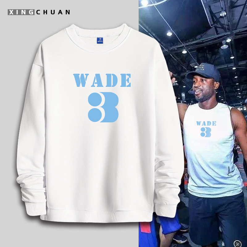 闪电侠韦德篮球运动透气套头卫衣