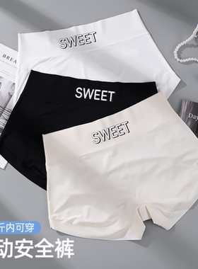 Women Sweat Shorts Ladies Ultra Thin Stretch Underwear安全裤