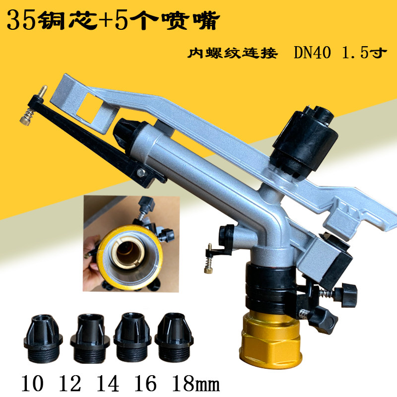 喷灌设备农业灌溉摇臂喷头自动旋转果树浇灌农田园林草坪除尘喷枪,鲜花速递/花卉仿真/绿植园艺,水枪,淘宝优惠券,粉丝福利购,淘宝优惠卷