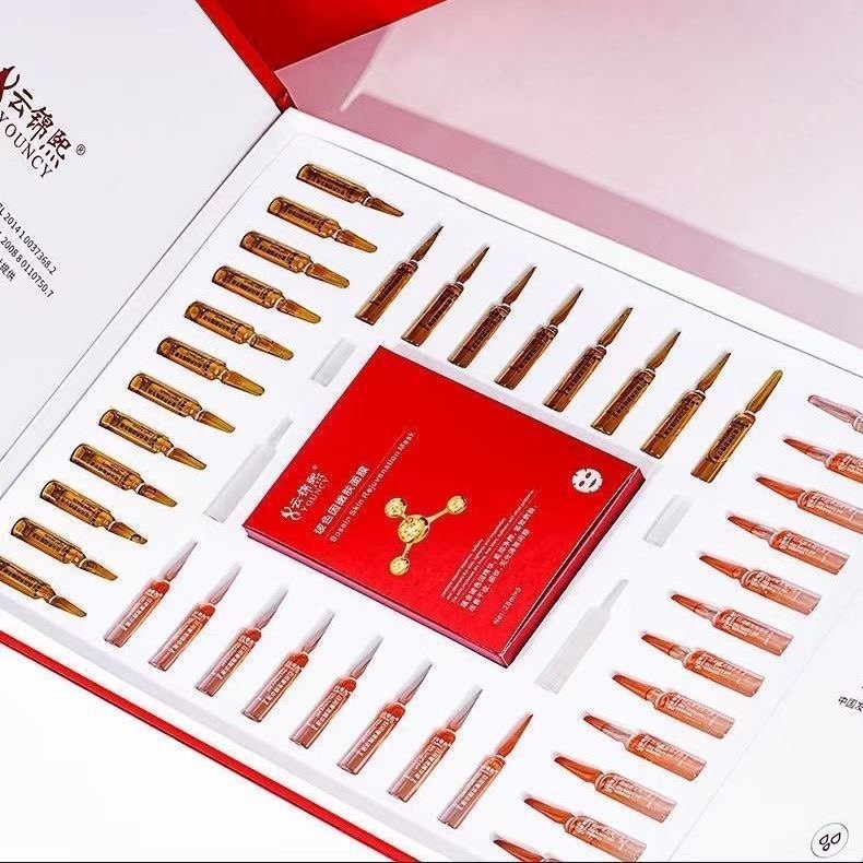 云锦熙安瓶藏红花日夜修护组合精华液