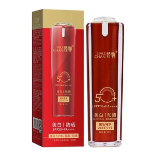 加强版娇婵雅歌隔离防晒乳霜60ml补水美白防水控油防晒指数50+