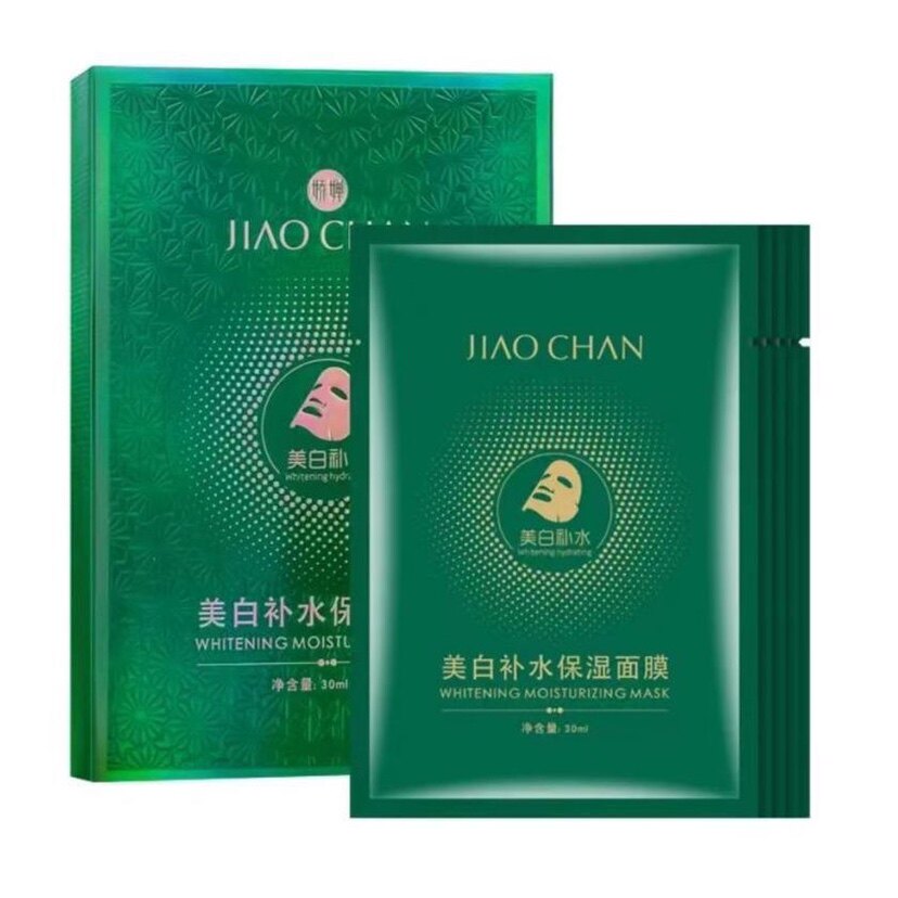 官方娇婵美白补水保湿面膜提亮肤色收缩毛孔淡化斑点紧致肌肤抗皱