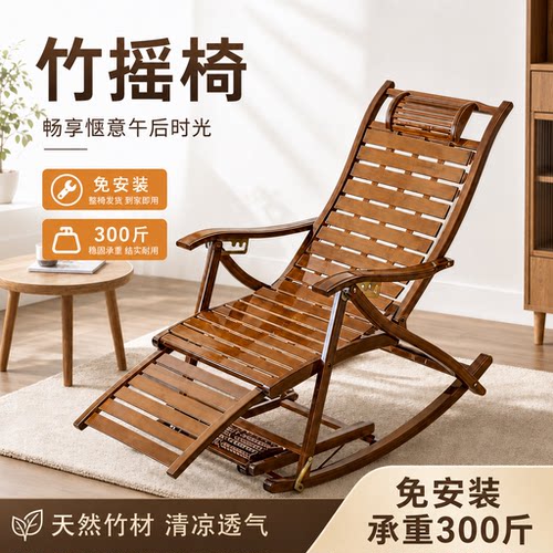 雅竹蜓竹折叠躺椅免安装阳台午休