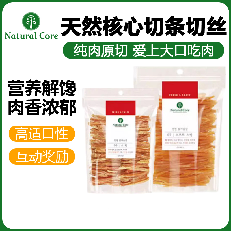NaturalCore天然核心鸡肉切丝切条鸭肉切片狗零食营养丰富适口佳