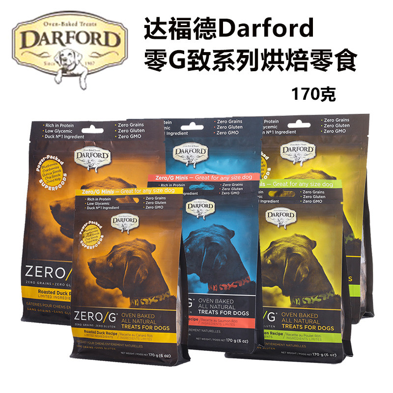 加拿大原装进口达福德Darford零G致纯烤鸭肉迷你狗零食训练170克在类目 宠物/宠物食品及用品, 狗零食中 - 来自Buy2taobao.com提供专业的淘宝代购服务