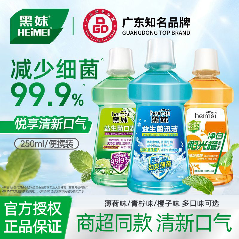 ��������ˮ��Яװ��Ů�����¿��������ˮ����������ζ������Ʒ 14.78Ԫ