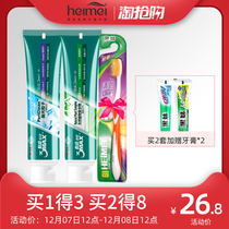 黑妹牙膏牙刷套装口气清新薄荷味网红植物牙膏家庭实惠装家用洁白