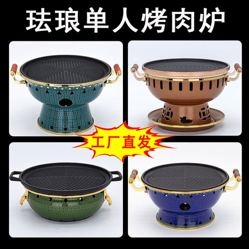 环保油炙子烤肉铸铁烤盘加厚