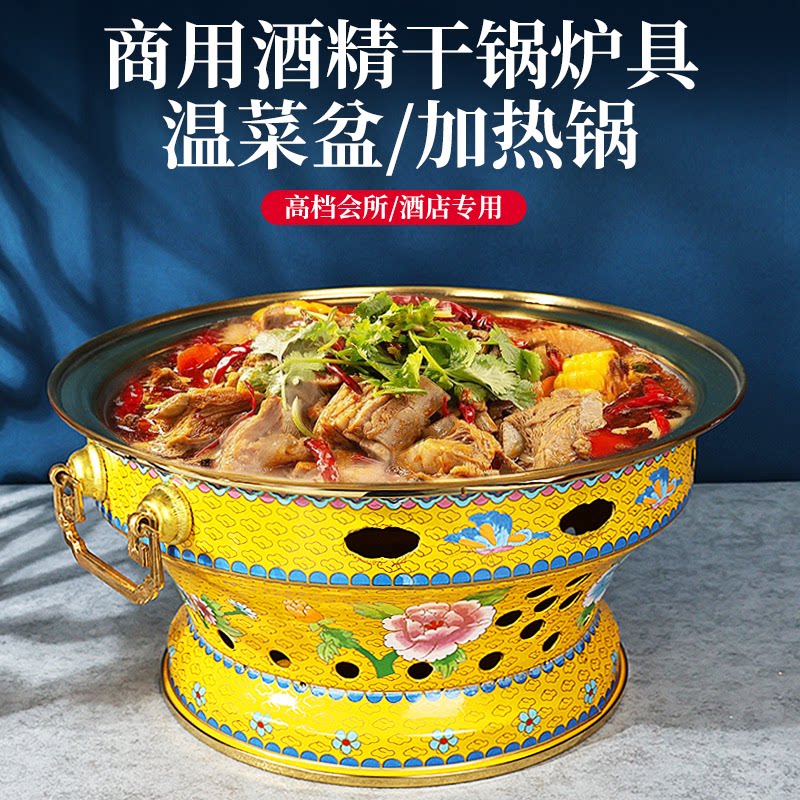 酒精加热厂家直销加厚品质