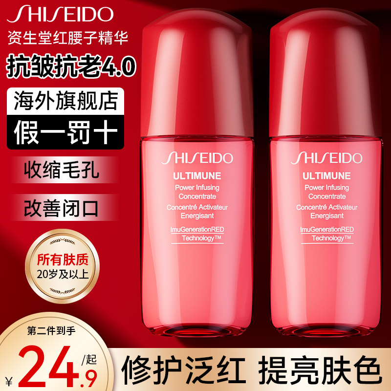 【100%专柜正品】四代100ml便携