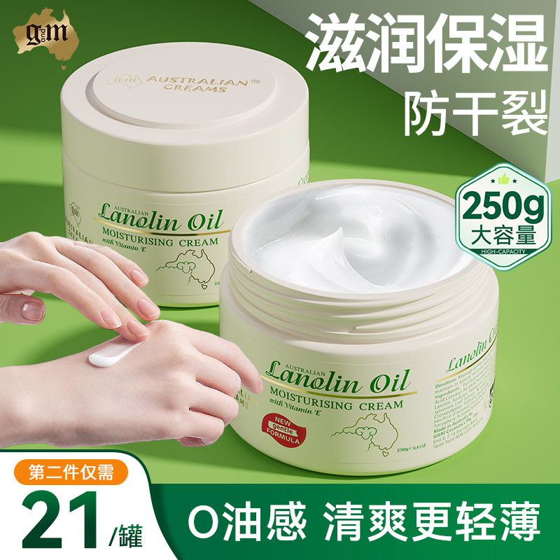 绵羊油护手霜补水滋润保湿防干裂擦手大罐原装澳洲官方正品旗舰店