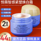 资生堂悦薇焕白面霜保湿 滋润补水乳液抗皱紧致提拉官方旗舰店正品