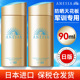 安耐晒防晒霜90ml隔离安热沙小金瓶军训专用资生堂官方旗舰店正品