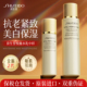 官方旗舰店正品 资生堂悦薇水乳套装 抗皱紧致衰老护肤品中样旅行装