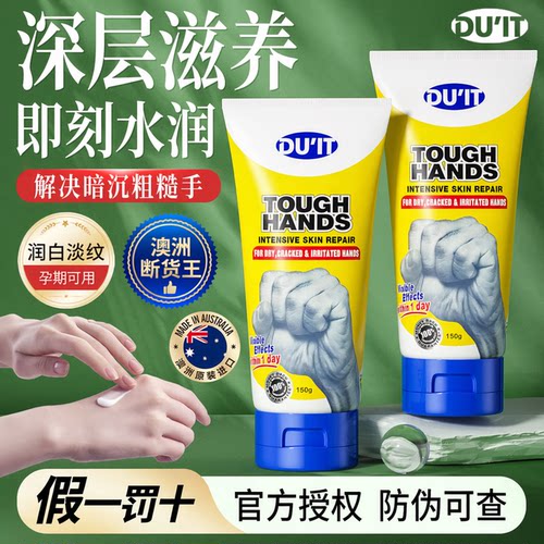 澳洲进口【龚俊同款】家务手推荐