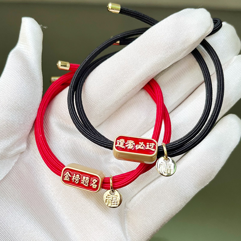 金榜题名头绳中考必胜发圈好运高颜值考试必胜高考送同学发绳发圈