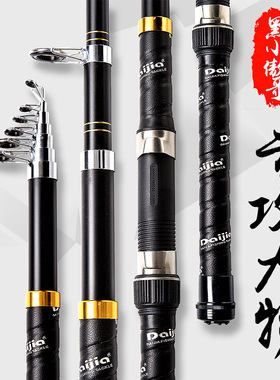 戴家绿色小傲哥海竿3米3.6米超硬调抛投远投狮王海竿海钓鱼竿渔具