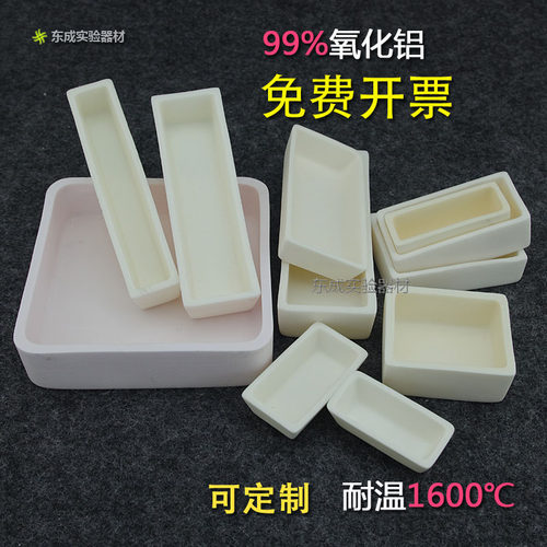99%氧化铝刚玉东研新材料耐高温
