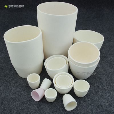 99%氧化铝坩埚 刚玉坩埚 弧形坩埚 耐温1600度 坩埚 耐高温 30mL