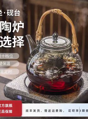 小坐S2砚台小薄炉电陶炉煮茶炉小型迷你银壶玻璃壶摩卡壶煮茶器Z9