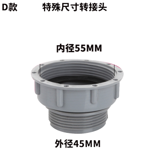 厨房水槽菜盆下水管变径转接头下水器内45MM转外58MM变径活接接头