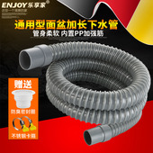 面盆下水器排水管洗菜盆下水管拖把池下水管面盆水槽洗衣机排水管