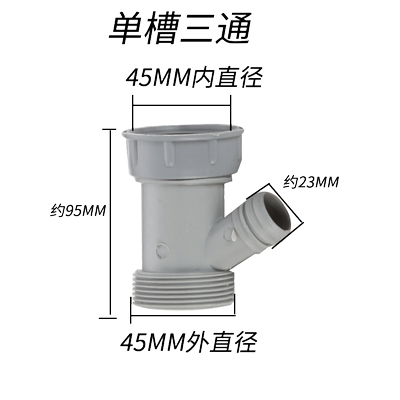 洗菜盆溢水管方形溢水软管水槽