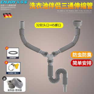 陶瓷盆水槽Y型伸缩洗手盆双下水管大理石台盆洗衣池排水管下水器
