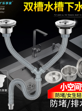 厨房下水道管子加长洗菜盆双槽水槽下水管配件单槽排水管延长软管
