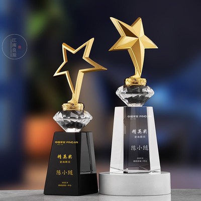 江南良辰奖杯奖牌免费刻字包邮