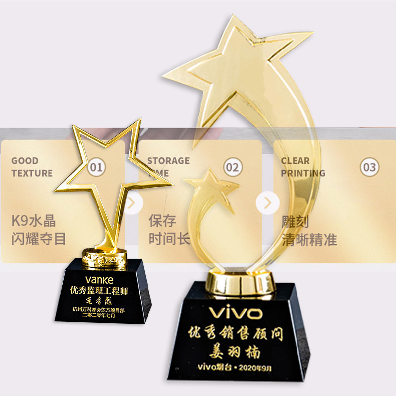 小号金属五角星水晶大拇指奖杯定奖杯/奖章/奖状/证